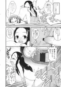 COMIC LO 2009-06 Vol.63