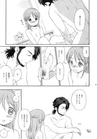 (COMIC1☆5) [SECOND CRY (Sekiya Asami)] Himitsu (Sairokuhon) (Inazuma Eleven)