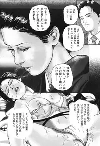 [Yamato Kaori] Kessakushuu Kimono Bijin Gekiga Shuu