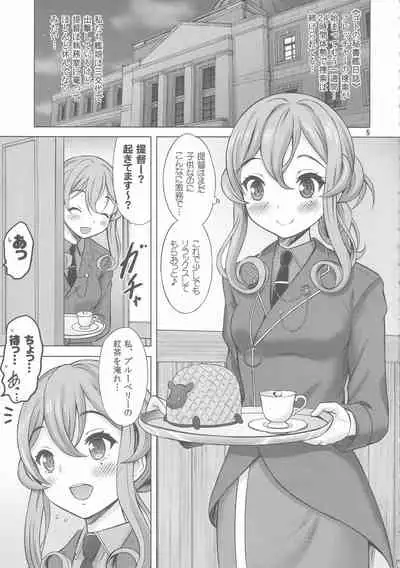 Shokumuchuu no Seikoui wa Seito na Kenri nan desu!?