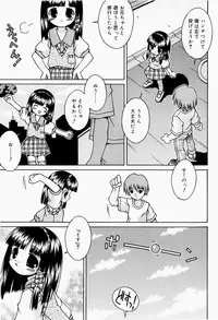 [Sakemasu] Pants Daisuki - I love pants