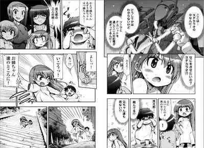 Kono Yo wo Hana ni Suru Tameni - To Make This World a Flower vol 2