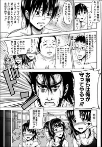 COMIC Shingeki 2013-06