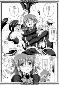 (C76) [FULLMETAL MADNESS (Asahi)] Kakomondai Shuu Soushuuhen + Alpha (Quiz Magic Academy)