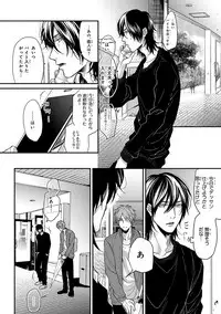 [Ogeretsu Tanaka] Escape Journey 2 [Digital]