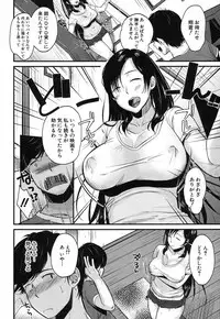 COMIC MILF 2018-06 Vol. 42 [Digital]