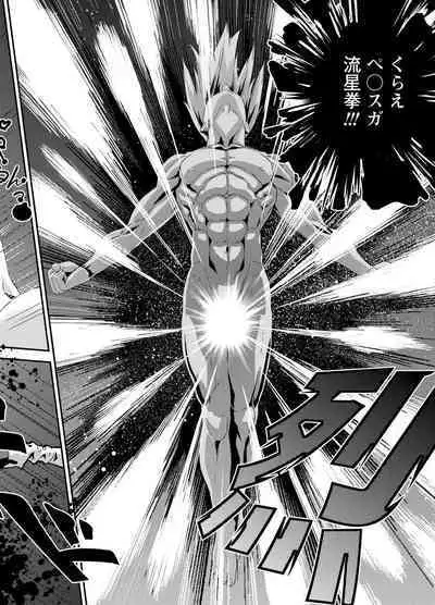 Denki Sentai Briders