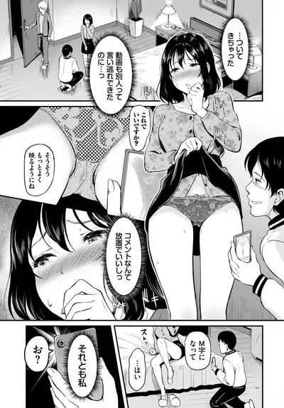 COMIC BAVEL 2023-06