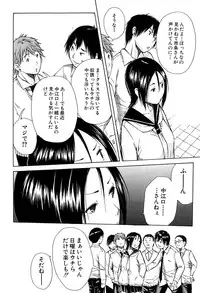 [Chiyou Yoyuchi] Atama no Naka wa Itsumo Hiwai Mosochu