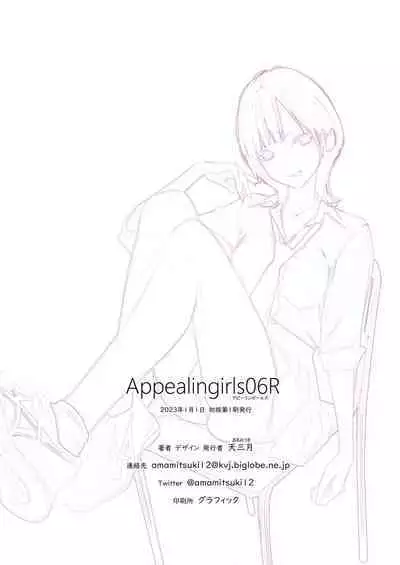 Appealingirls06R