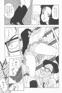 [Akira] Inran Seikyouiku