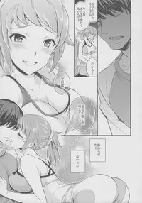 (C87) [Crazy9 (Ichitaka)] C9-15 Fumina-senpai to Mob Onii-chan (Gundam Build Fighters Try)