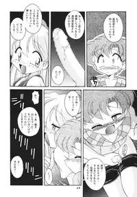 (C66) [RPG COMPANY2 (Umemachi Syouji)] MOON MEMORIES Vol. 2 (Sailor Moon) [Digital]