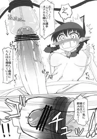 (Kouroumu 9) [Stapspats (Various)] Gensoukyou Futanari Chinpo Wrestling Goudoushi GFCW Extreme (Touhou Project)