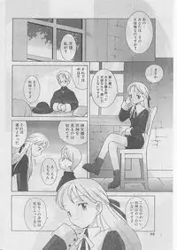 Comic Papipo 1999-04