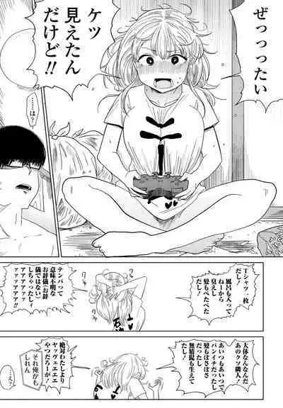 COMIC Penguin Club 2024-05