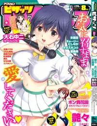 Action Pizazz 2013-08