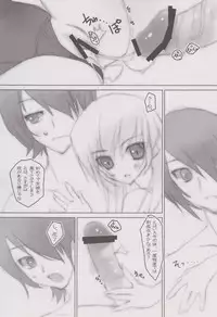 (C77) [Private Garden (Tsurusaki Takahiro)] retrieve #9 (Bakemonogatari)