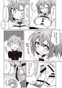 (COMIC1☆12) [Lucky Chance! (Yuuhi Alpha)] Master no Dr. Romani Kanbyou Nikki (Fate/Grand Order)