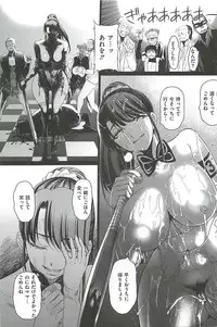 [Sadokko] Tounyuu Ryoujoku