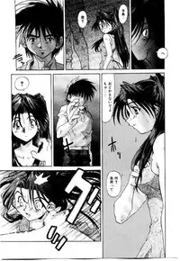 [Saitani Umetarou] SPIRAL OVER I