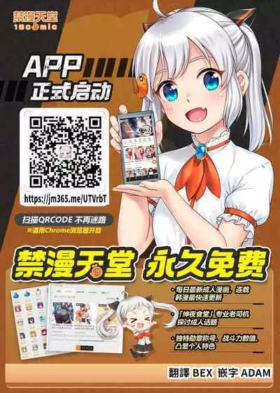 [Katsura Airi] Karami Zakari Bangaihen 3 ~Sonogo no Niiyama~ Zenpen | 醒時同交歡番外篇3~之後的新山~ [Chinese] [禁漫漢化組]