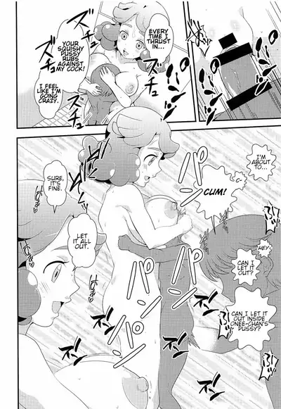 Amaama Norika no Mufufu na Hon