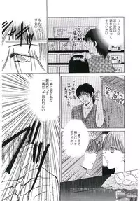 [Anthology] Blood no Muchi