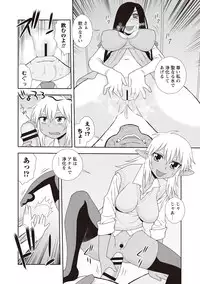 [Shinozaki Rei] Mesubuta JK Nikubenki!!! [Digital]