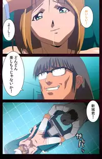 [Mink] [Full Color Seijin Han] Yakin Byoutou Karte.7 Complete Ban (Night Shift Nurses) [Digital]