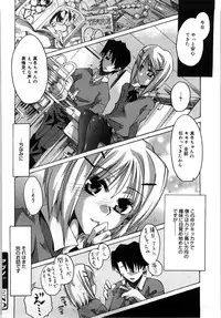 [Takasaki Takemaru] Fresh Goddess