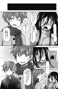 COMIC Penguin Club 2017-03 [Digital]