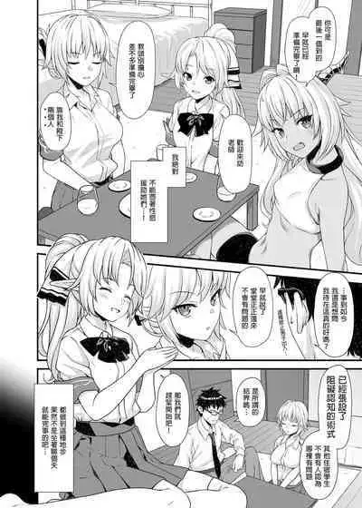 酒家 援助1-13 全无修 带总集篇番外