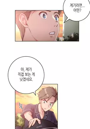 Erotic Sensuality & Perception 1-13