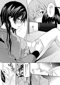 COMIC HANA-MAN 2017-02 [Digital]