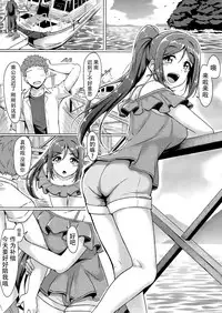 (C92) [corori (Yopparai Oni?)] Kanakan love ~ Kanan to Ecchi suru Hon! (Love Live! Sunshine!!) [Chinese] [脸肿汉化组]