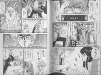 [Jackie Kameyama] Ecchi Sensation