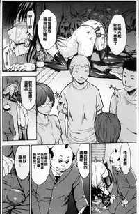 [Hakaba] Onna Kyoushi Ichikawa Miyuki [Chinese]