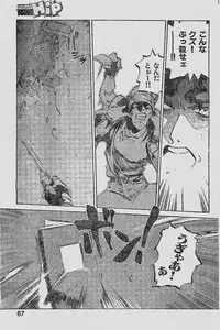 COMIC YOUNG HIP 1998-05