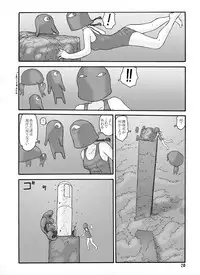 [Awatake (Awatake Takahiro)] Shusuitou Soushuuhen 2