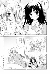 Manga Bangaichi 2008-03