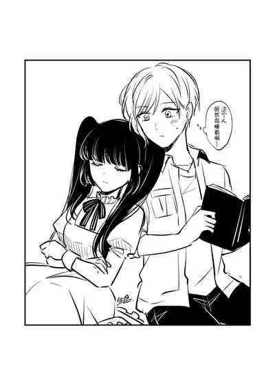 Sousaku Yuri Matome Hon 5