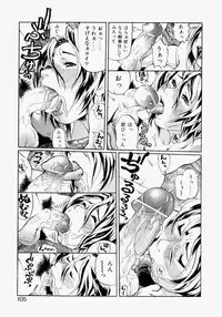 [Hase Tsubura] Rankou Hisho - The Secretary Who Does Group Sex