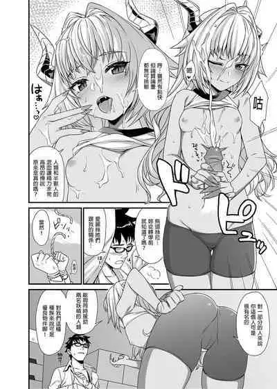 酒家 援助1-13 全无修 带总集篇番外