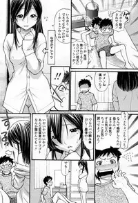 COMIC Momohime 2007-09
