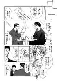 [Miyabi Tsuzuru] Enbi Shokitanpenshuu