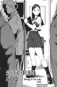 [Nokyu] Jyurin Toiro [English] =LWB=