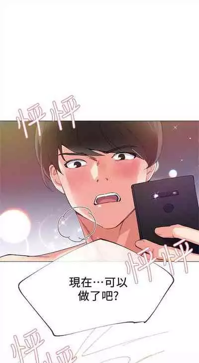 （周5）重考生 1-47 中文翻译（更新中）