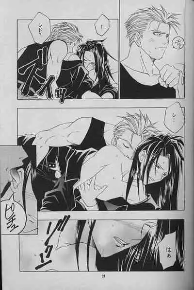 (C54) [BE HAPPY, Chew (K. Haruka, Sakura Makoto)] Kimi yo! Ore de Kaware! (Final Fantasy VII)