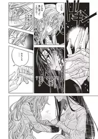 COMIC ExE 04 [Digital]